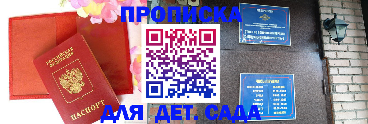 пропишу в квартире в Гатчине